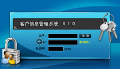 急求客戶(hù)檔案管理軟件，不要試用版~~~為了方便查詢(xún)客戶(hù)姓名、電話(huà)、店鋪、地址等