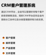 需要一款小型的永久免費(fèi)客戶(hù)檔案管理軟件！