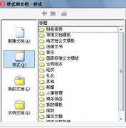 誰知道校園無紙化辦公系統(tǒng)哪一個比較好？？
