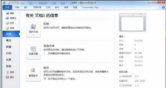 好用OA辦公軟件哪里有？