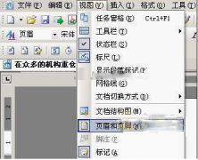 在哪里找一個網(wǎng)上辦公系統(tǒng)？