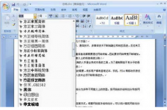 網(wǎng)絡(luò)智能辦公系統(tǒng)有什么好處？又有什么壞處？