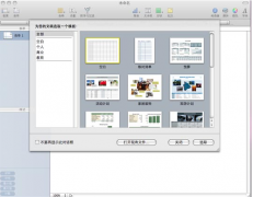 請問誰能告訴我價格優(yōu)惠，好用的OA辦公系統(tǒng)嗎 ?