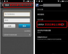 哪里有移動OA，OA辦公軟件,手機移動OA?。?>
            </a>
        </div>
        <h4 class=