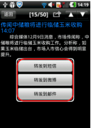 手機客戶端軟件，可移動辦公的OA有哪些啊