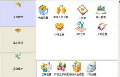 公司準(zhǔn)備上一款人事工資管理軟件,國(guó)內(nèi)那一款性價(jià)比最高？