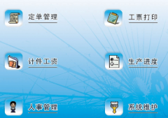 有沒有工資計(jì)算軟件？求各位大哥指點(diǎn)