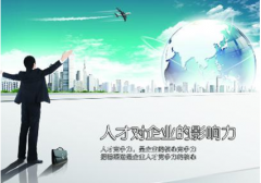 請(qǐng)問(wèn)人事管理軟件和ERP以及OA的區(qū)別？