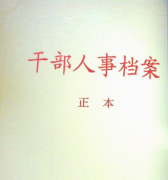 人事管理系統(tǒng)誰知道哪些不錯呢？ 麻煩大家推薦下
