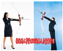 需要建立人事檔案，誰(shuí)有這方面的辦法啊？