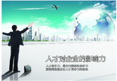 企業(yè)人事管理系統(tǒng)一般包括哪些功能？