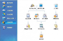 誰有出納記賬軟件免費(fèi)版，幫忙發(fā)一個！