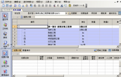 工程造價預(yù)算軟件有哪些？最常用的是哪個？