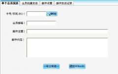 會(huì)員管理軟件，哪種比較實(shí)在優(yōu)惠？我店里想搞一套