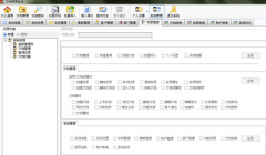 企業(yè)文檔管理系統(tǒng)選哪個(gè)廠商？