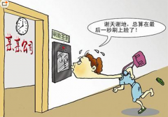 人臉識別考勤機(jī)怎么樣再重新錄制人臉？