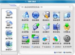 c語言商品管理系統(tǒng)，泛普最專業(yè)