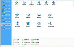 制作一個(gè)小型商品管理系統(tǒng) 系統(tǒng)概述 本系統(tǒng)是一個(gè)對(duì)普通商品信息進(jìn)行錄入、增加、刪除、修改和查詢的