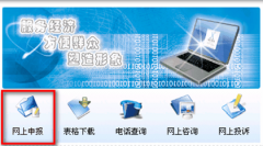 什么是行政審批系統(tǒng)？