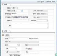 中小企業(yè)使用什么免費(fèi)物資管理軟件好？