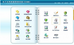 如何選擇客戶資料管理軟件？