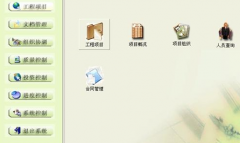 客戶檔案管理軟件有哪些比較好？