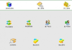 哪里有永久免費(fèi)的進(jìn)銷存軟件，請(qǐng)介紹一下，謝謝？