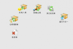 進(jìn)銷(xiāo)存軟件可以放在自己服務(wù)器上，遠(yuǎn)程用的？