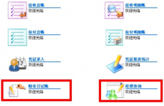 藥品管理軟件如何通過接口和醫(yī)保軟件連接？