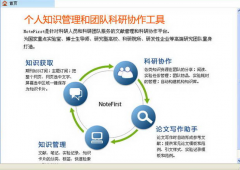 請(qǐng)問(wèn)免費(fèi)文獻(xiàn)管理軟件有哪些？哪個(gè)最好用？