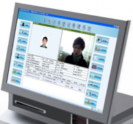 訪客登記管理系統(tǒng)哪家公司做的好？