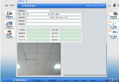 什么是訪客管理系統(tǒng)??？