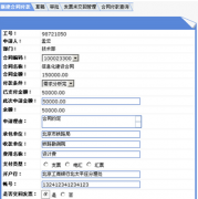 如何選擇合同管理軟件？