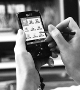 手機辦公軟件哪個最好啊，能處理圖片的？