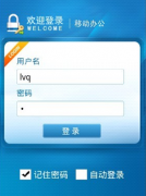 現(xiàn)在哪種辦公手機(jī)好用價(jià)格不高的？
