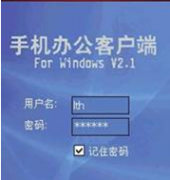 手機(jī)下載了辦公軟件，怎樣添加文檔到手機(jī)呢？