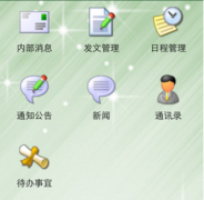 安卓手機(jī)用什么軟件可以截取視頻片段？