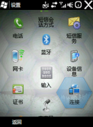 oa是什么意思？求推薦！