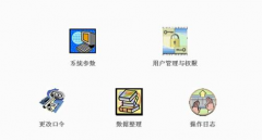 倉庫進銷存管理軟件哪個公司的信譽最好？