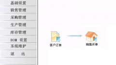 求永久免費(fèi)，好用的進(jìn)銷存財(cái)務(wù)軟件！