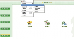 什么進(jìn)銷(xiāo)存財(cái)務(wù)軟件好用？