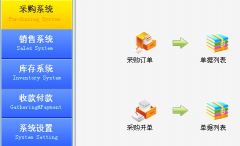 進銷存軟件代替手工記賬有什么優(yōu)勢？