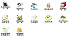 進(jìn)銷存軟件，哪一個(gè)網(wǎng)絡(luò)版的比較穩(wěn)定些呢？