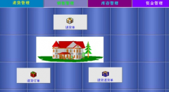 可以直接導(dǎo)入庫(kù)存的網(wǎng)絡(luò)版進(jìn)銷存軟件嗎？