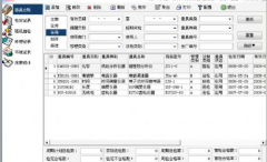 企業(yè)計(jì)量管理系統(tǒng)誰有??？ 或者哪位高手介紹一款免費(fèi)的計(jì)量管理系統(tǒng)軟件？
