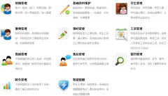 手機(jī)銷(xiāo)售管理軟件誰(shuí)知道？