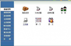 手機(jī)銷(xiāo)售管理軟件哪家是性價(jià)比高的？