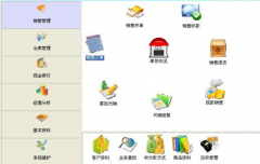 手機(jī)庫存管理軟件哪里有？