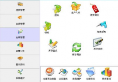 求手機(jī)庫存管理免費(fèi)軟件， 免費(fèi)的