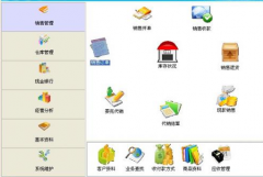 想要一款適合我的倉庫管理軟件？免費版的！